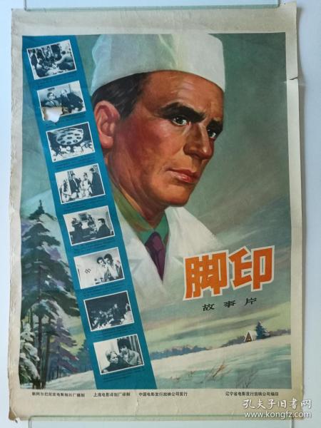 买个缅因州驾照多少钱