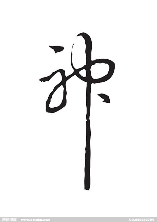 买个假的北达科他州公用事业账单